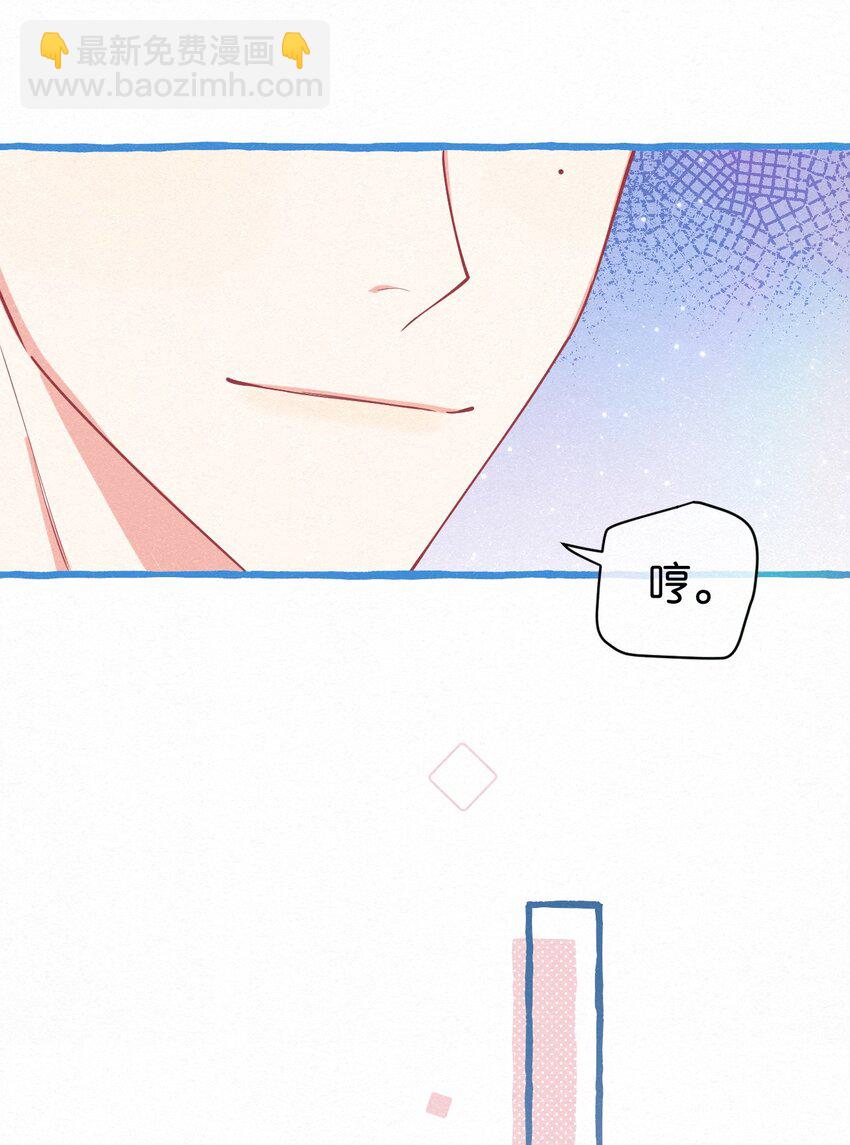 10 新娘，我好难受啊！(1/2)-第13话