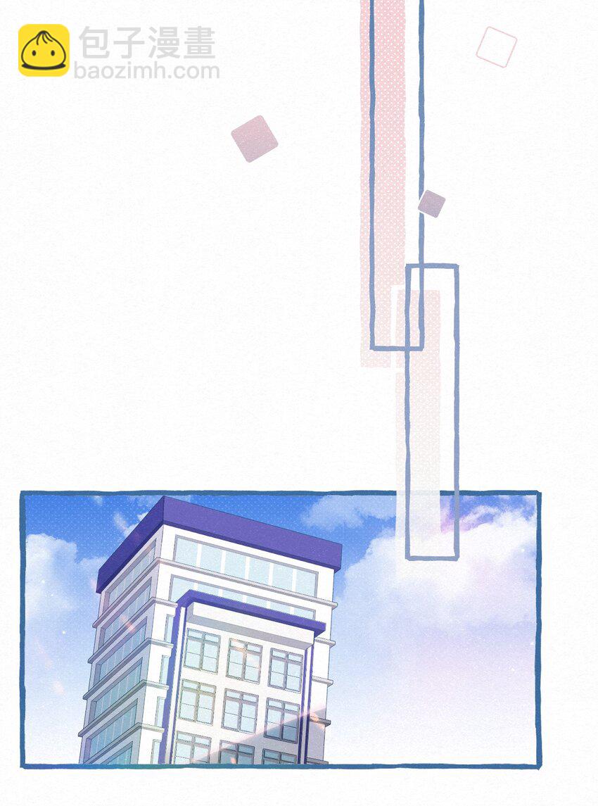 10 新娘，我好难受啊！(1/2)-第13话