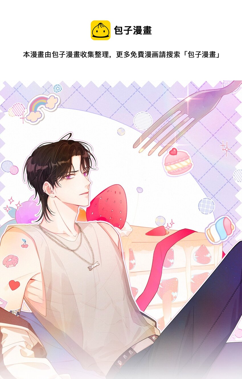 12 你真的好香啊，我喜欢！-第15话