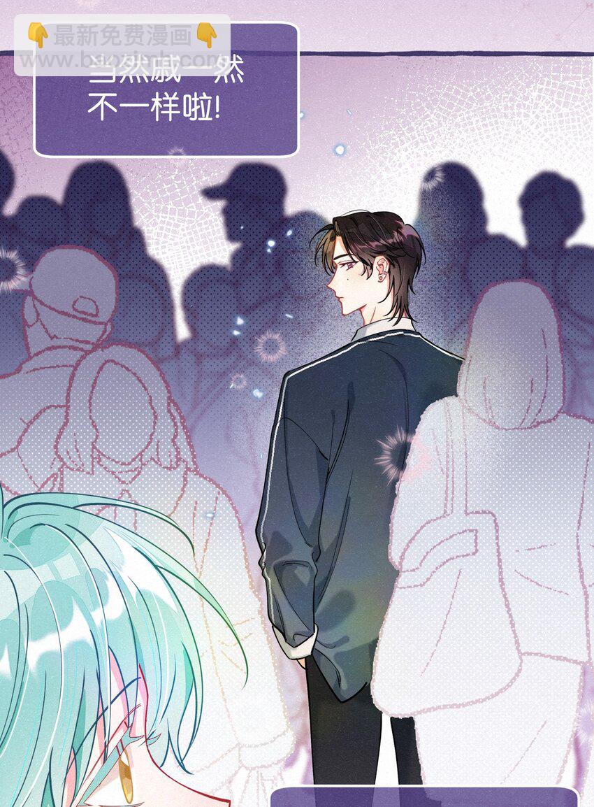 12 你真的好香啊，我喜欢！-第15话