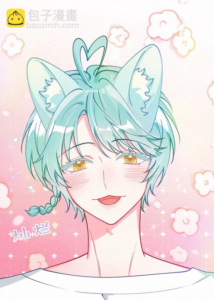 12 你真的好香啊，我喜欢！-第15话