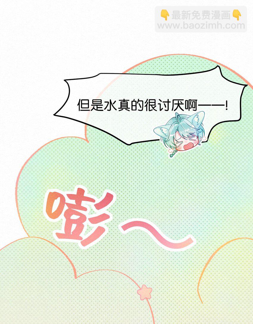 12 你真的好香啊，我喜欢！-第15话