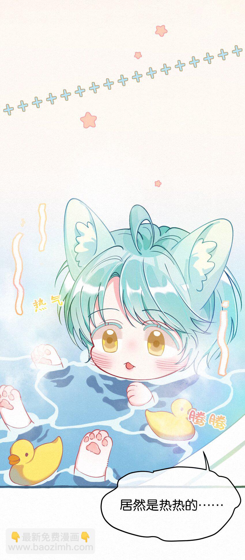 12 你真的好香啊，我喜欢！-第15话