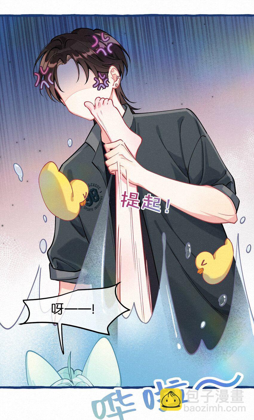 12 你真的好香啊，我喜欢！-第15话