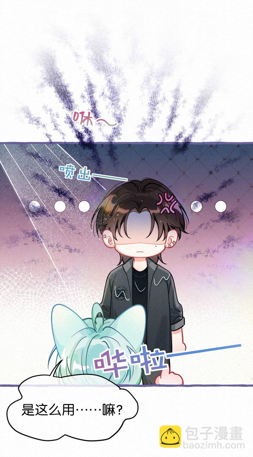 12 你真的好香啊，我喜欢！-第15话