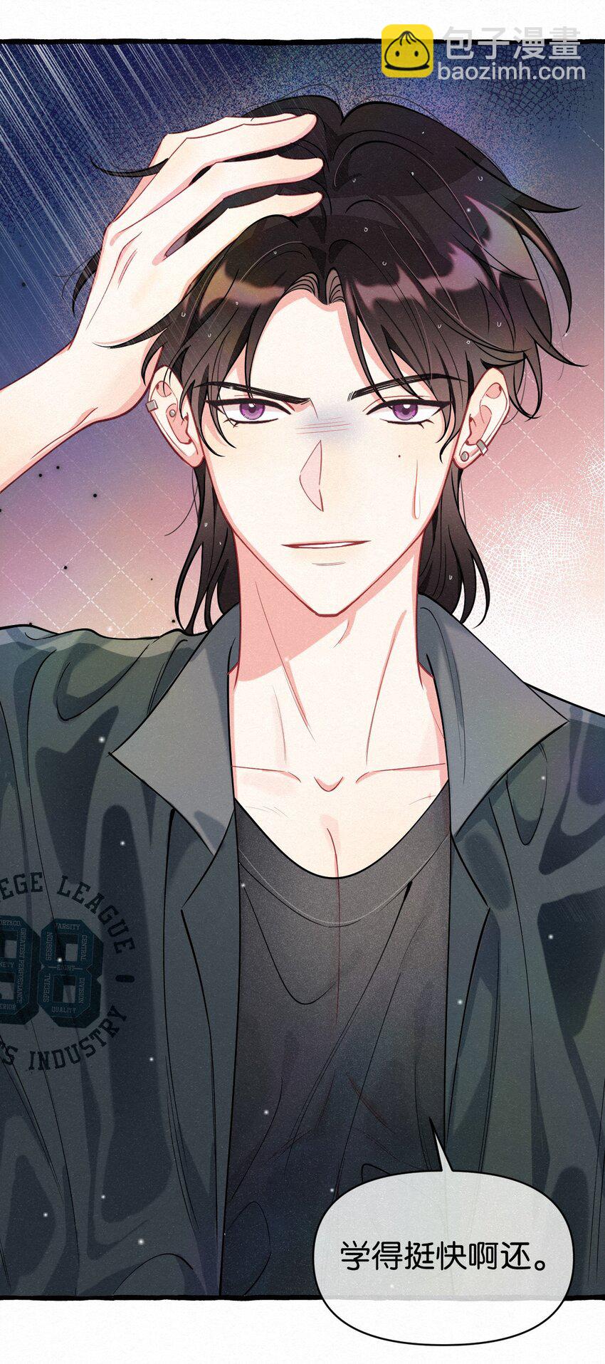 12 你真的好香啊，我喜欢！-第15话