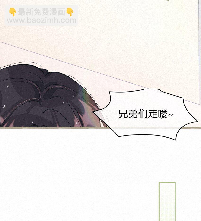 14 新娘，我陪你玩游戏呀！-第17话