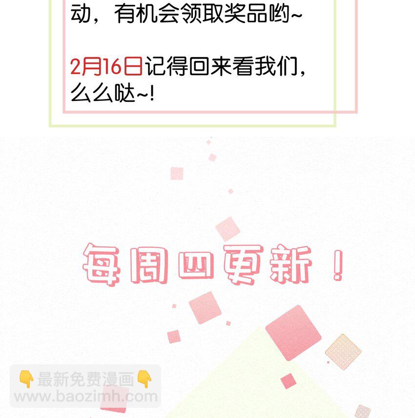 福利 活动-第19话