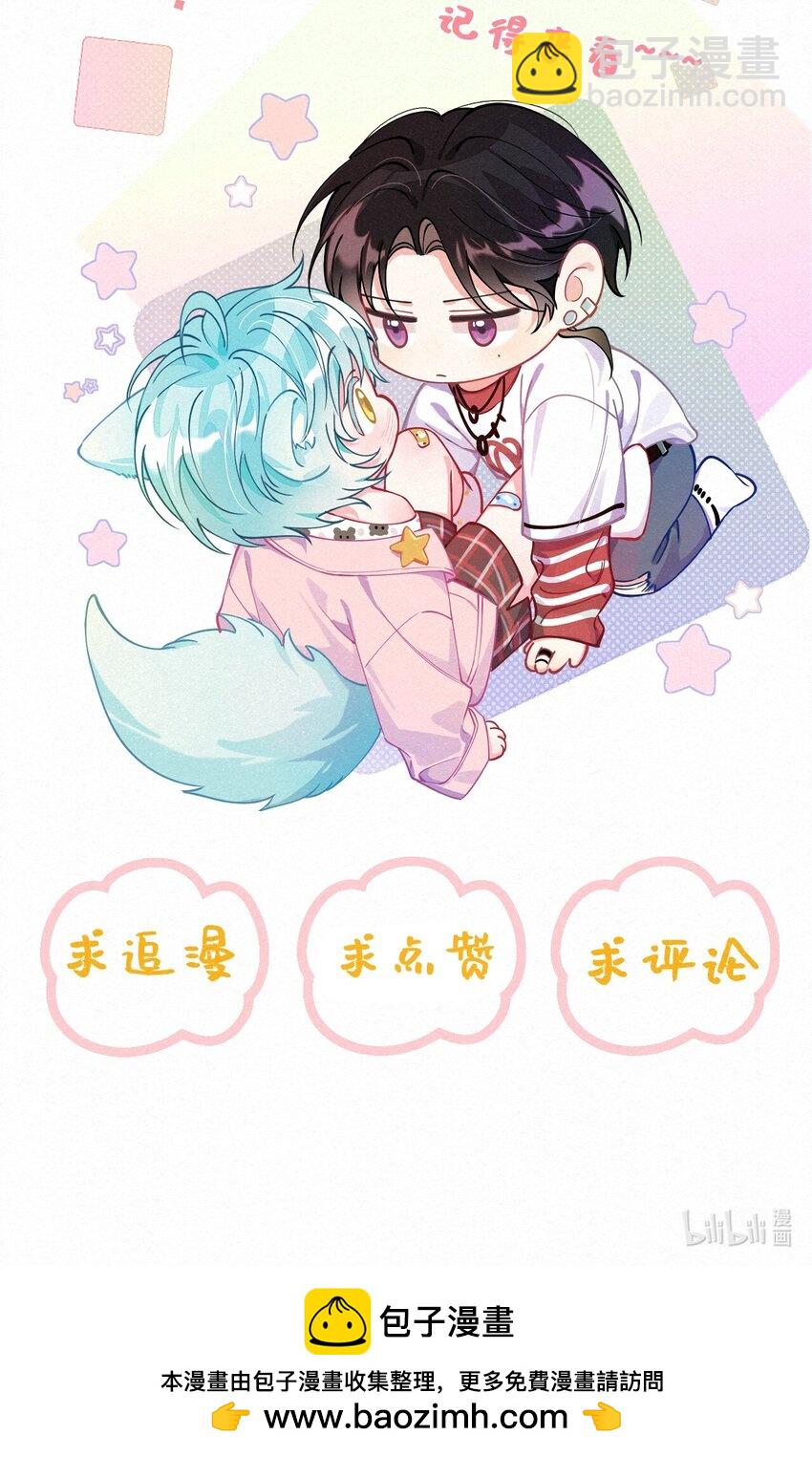 福利 活动-第19话