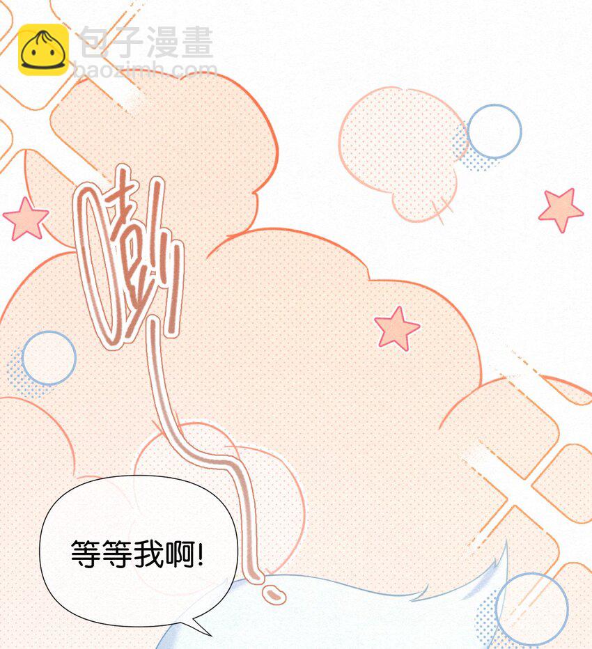 02 贴心小可爱上线！-第3话