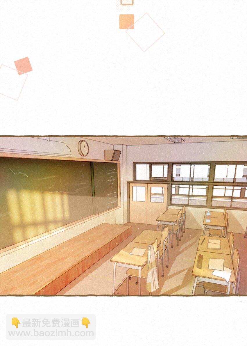 02 贴心小可爱上线！-第3话