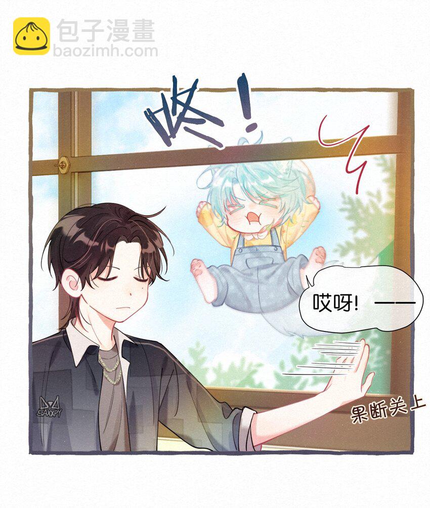 02 贴心小可爱上线！-第3话