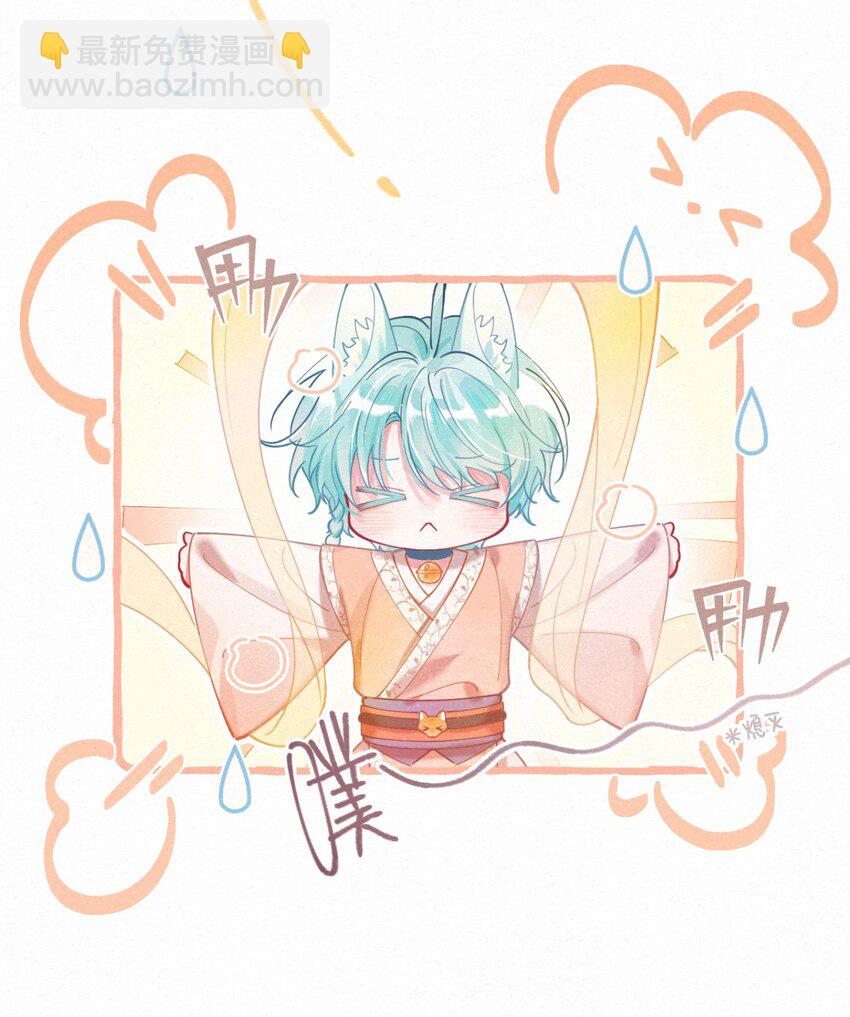 02 贴心小可爱上线！-第3话