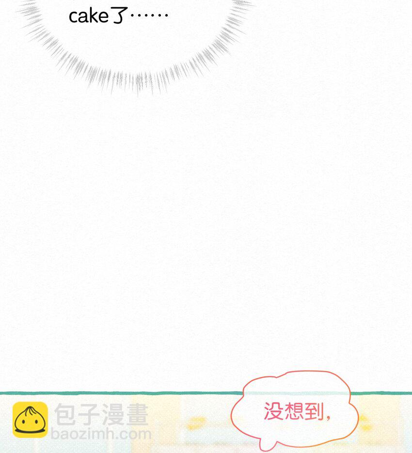 16 一切都上供给新娘！-第21话