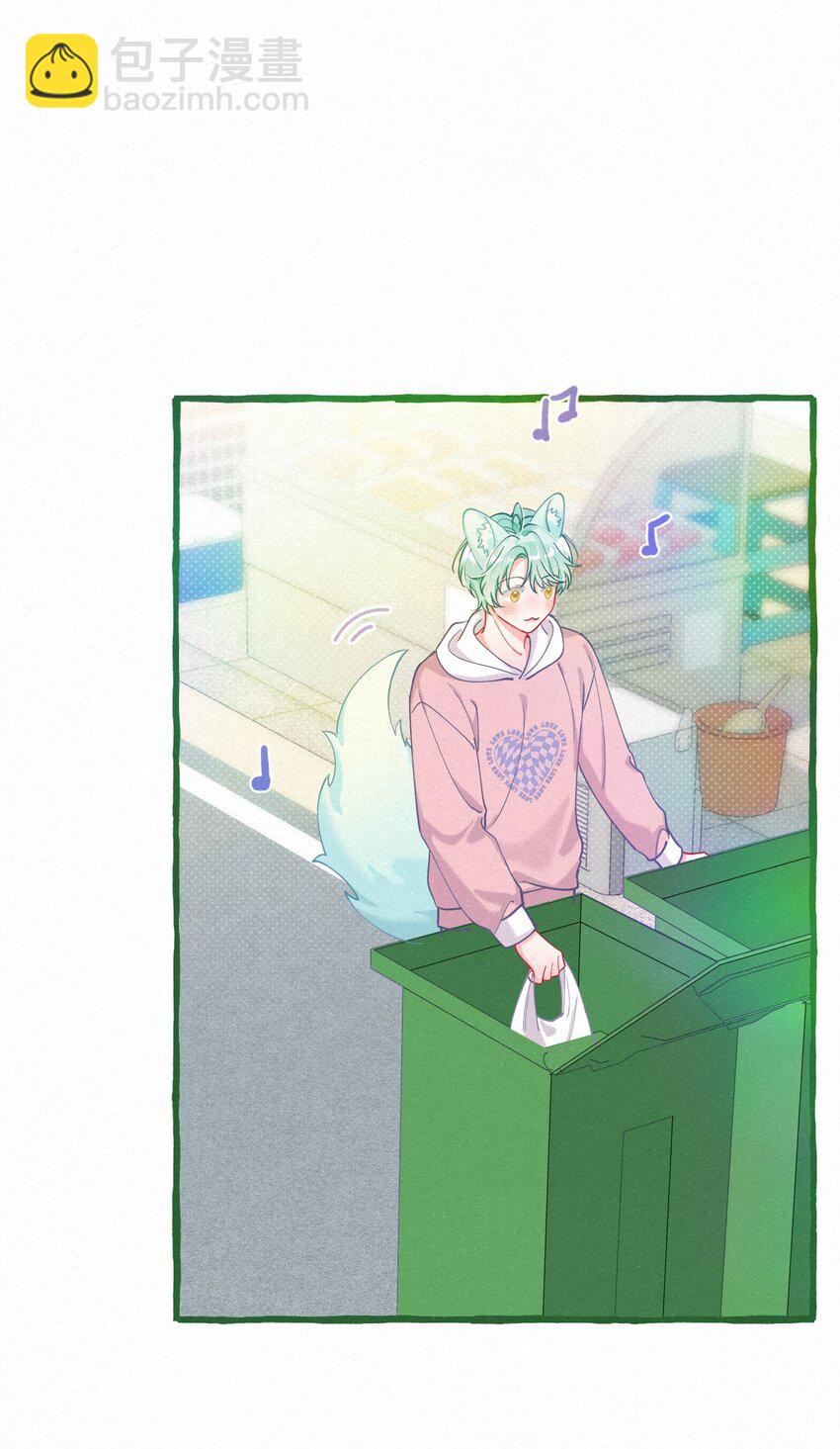 16 一切都上供给新娘！-第21话