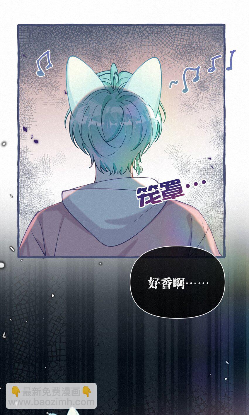 16 一切都上供给新娘！-第21话