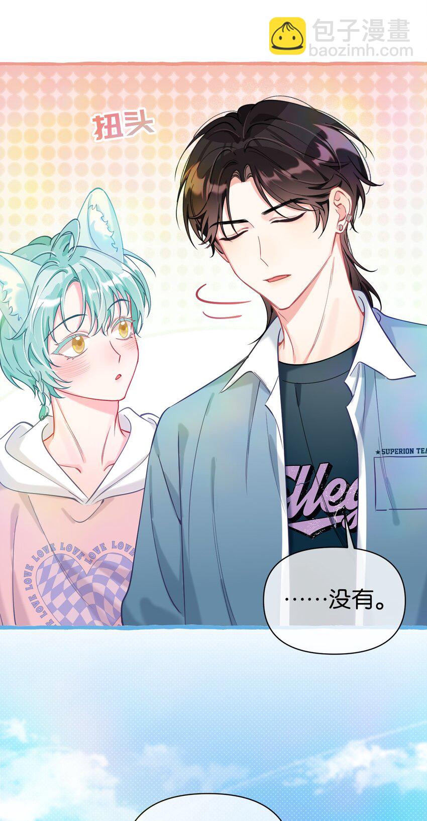 18 担心的人只有我而已？-第23话