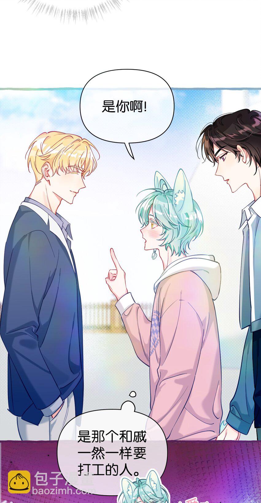 18 担心的人只有我而已？-第23话