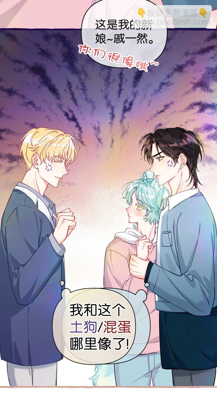 18 担心的人只有我而已？-第23话