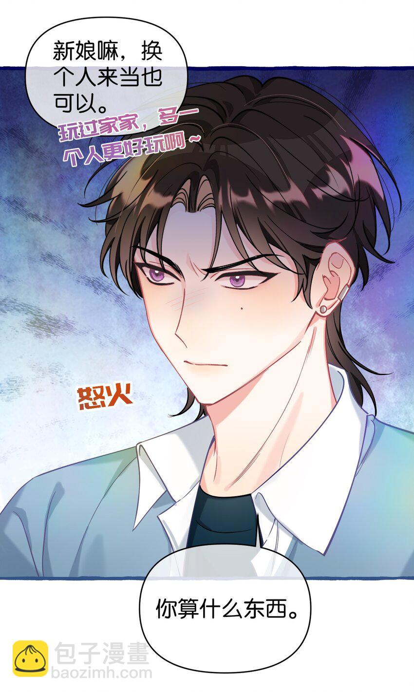 18 担心的人只有我而已？-第23话