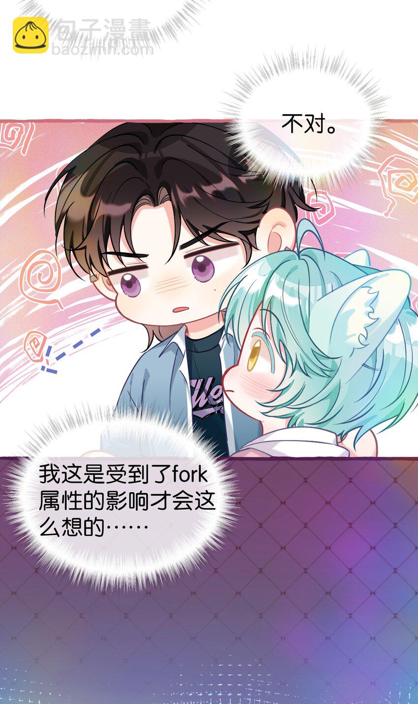 18 担心的人只有我而已？-第23话