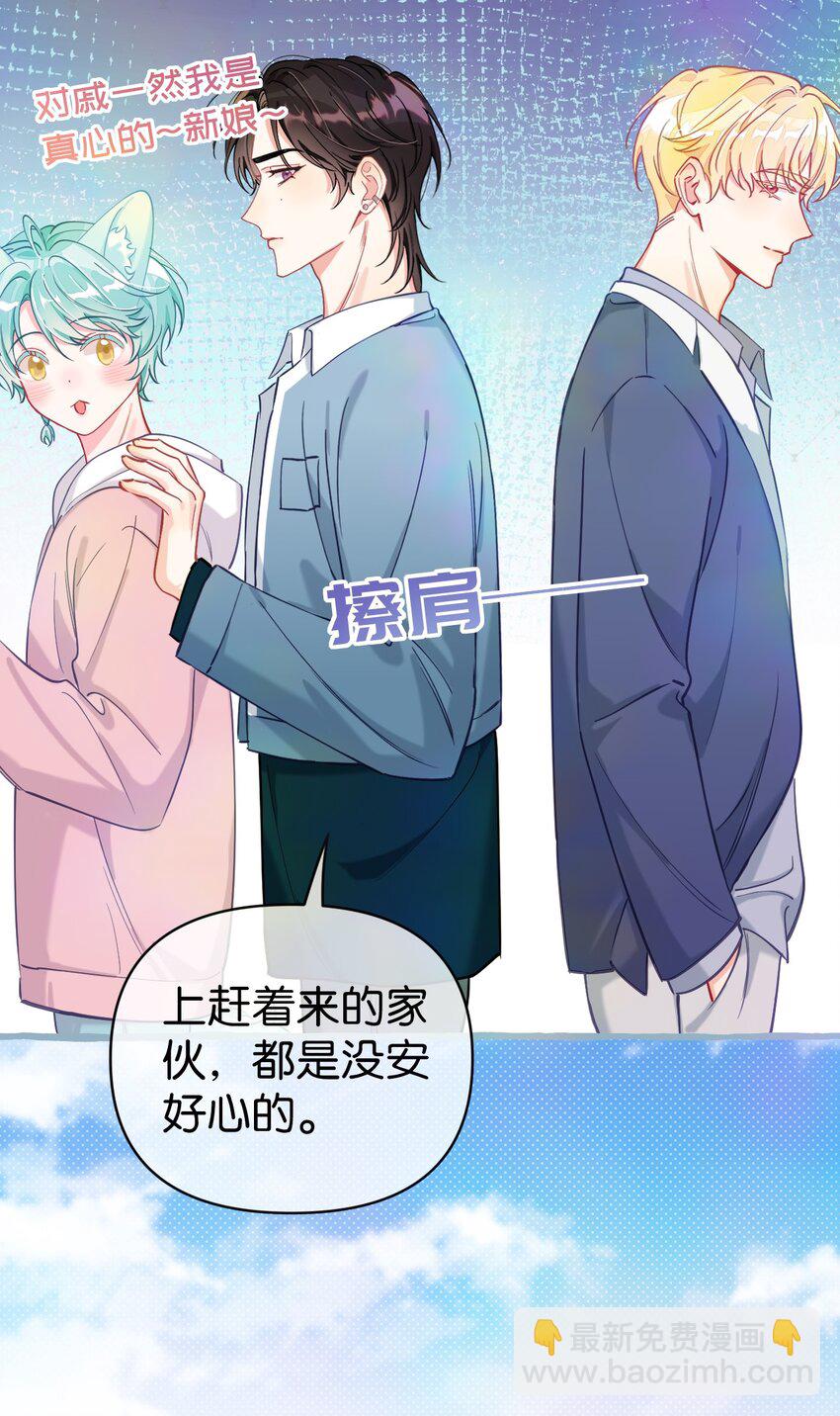 18 担心的人只有我而已？-第23话