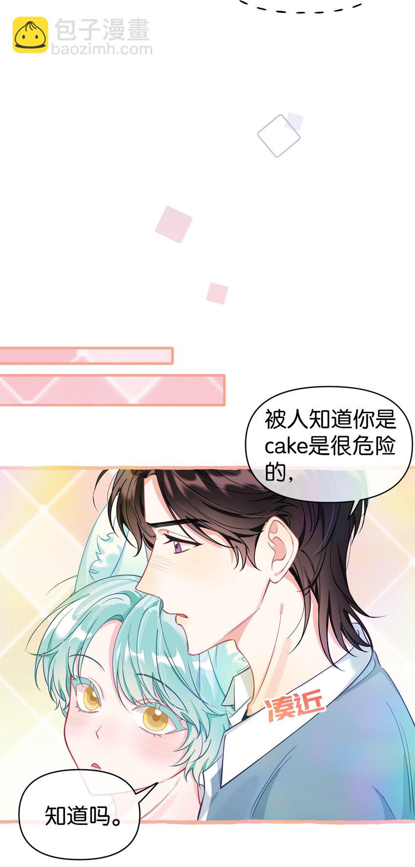 18 担心的人只有我而已？-第23话