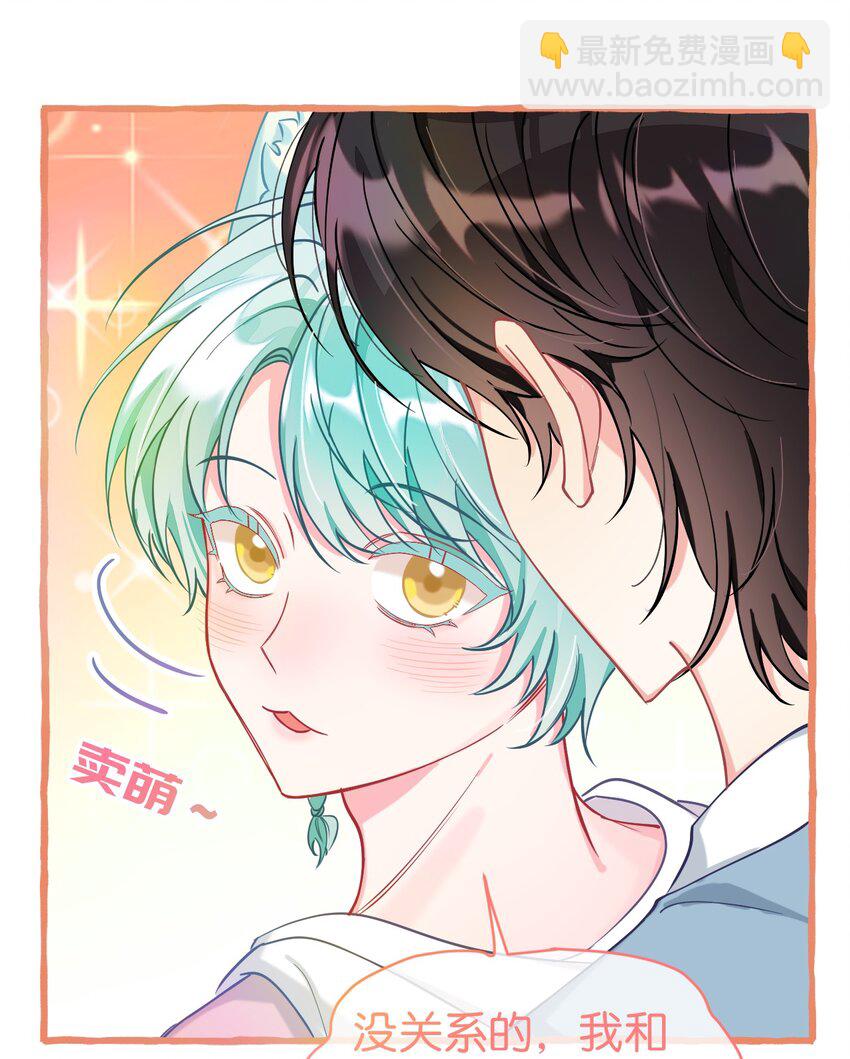 18 担心的人只有我而已？-第23话