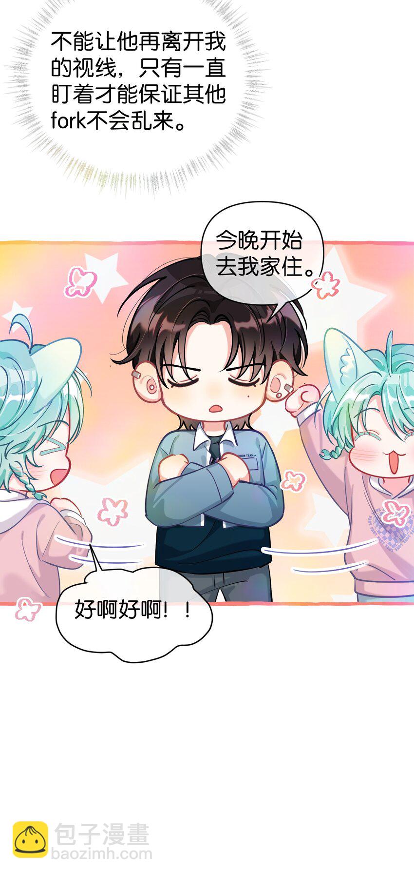 18 担心的人只有我而已？-第23话