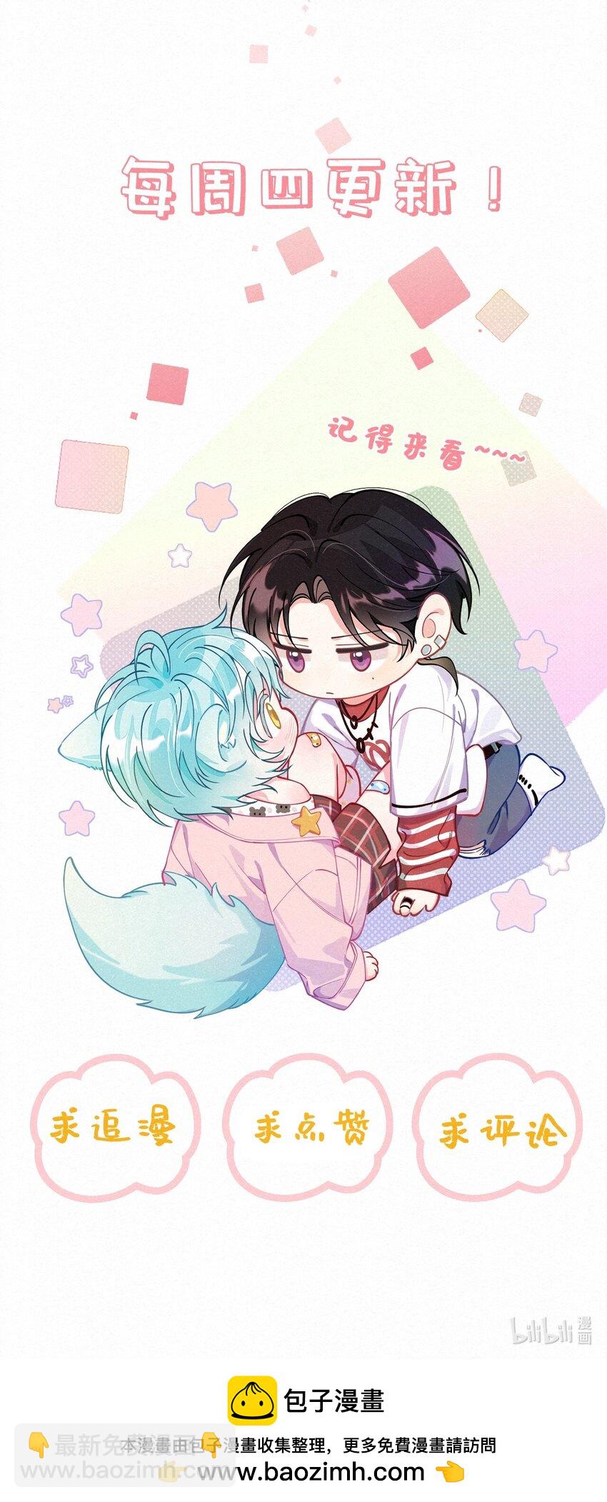 18 担心的人只有我而已？-第23话