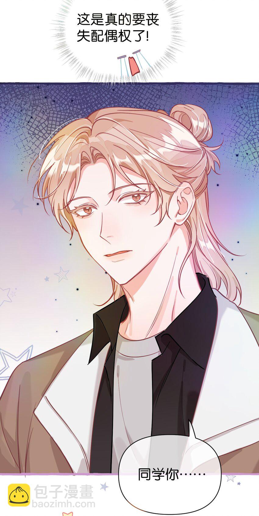 18 担心的人只有我而已？-第23话