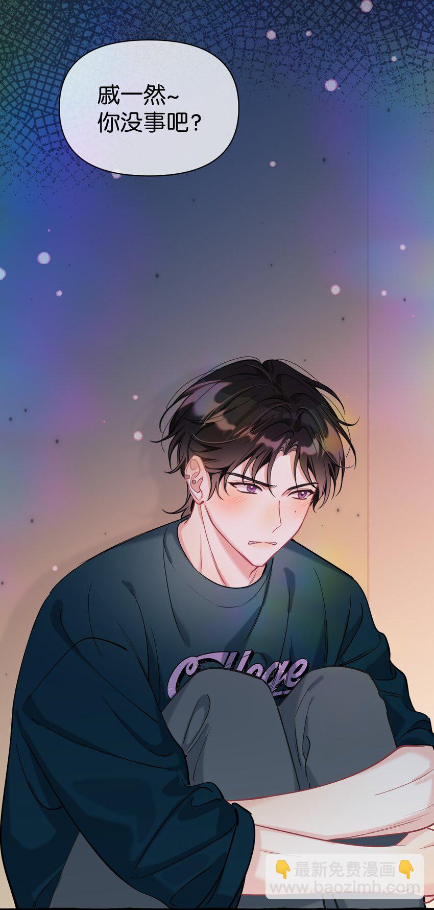 20 你想吃掉我吗？-第27话