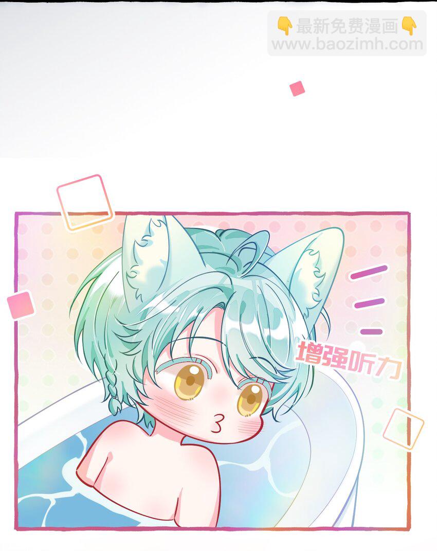 20 你想吃掉我吗？-第27话