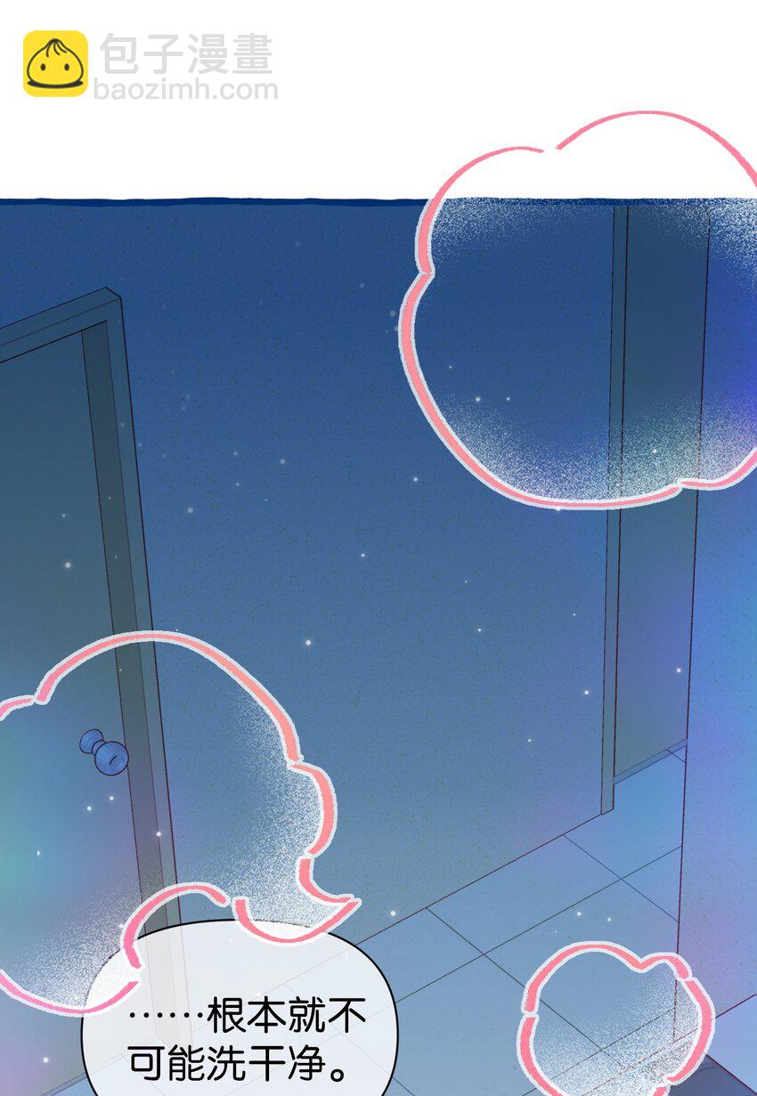 20 你想吃掉我吗？-第27话