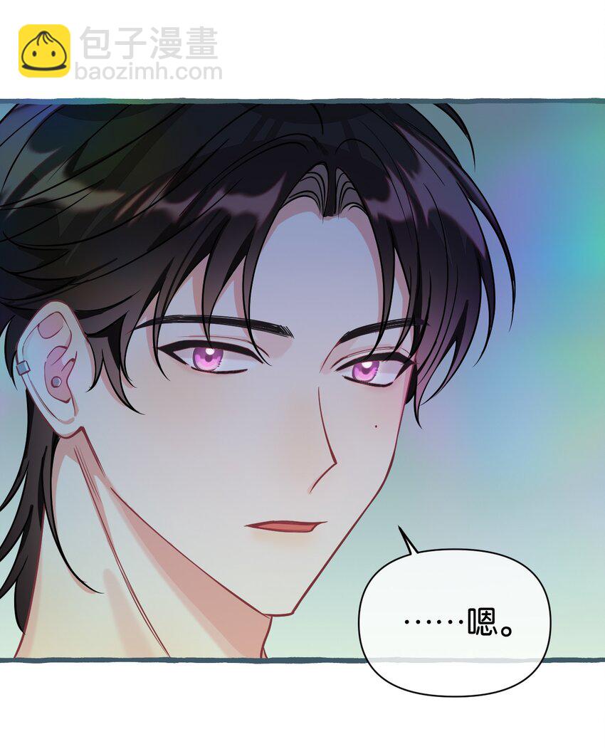 20 你想吃掉我吗？-第27话