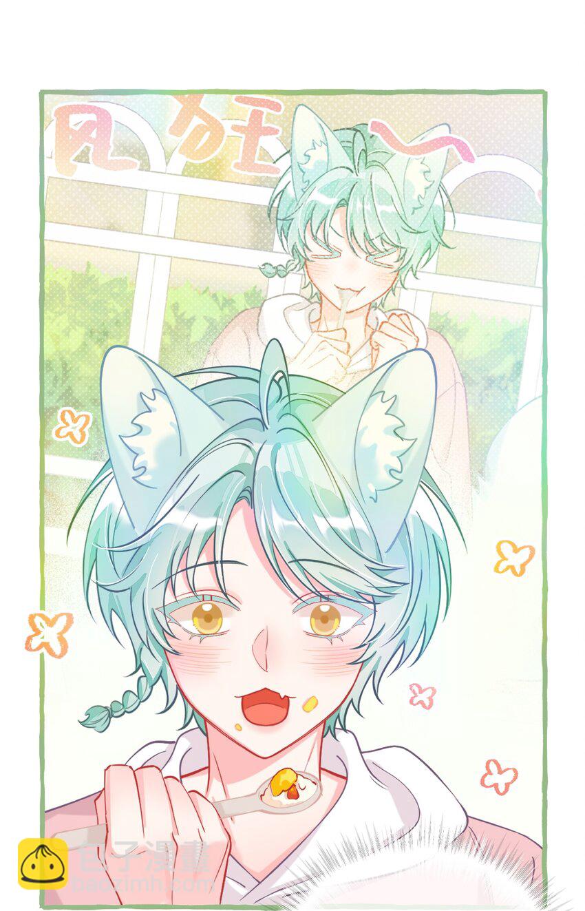 20 你想吃掉我吗？-第27话