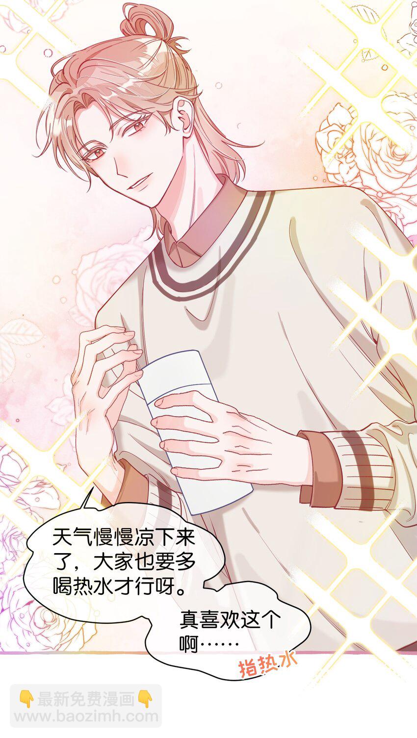 22 真诚永远是必杀技！-第29话