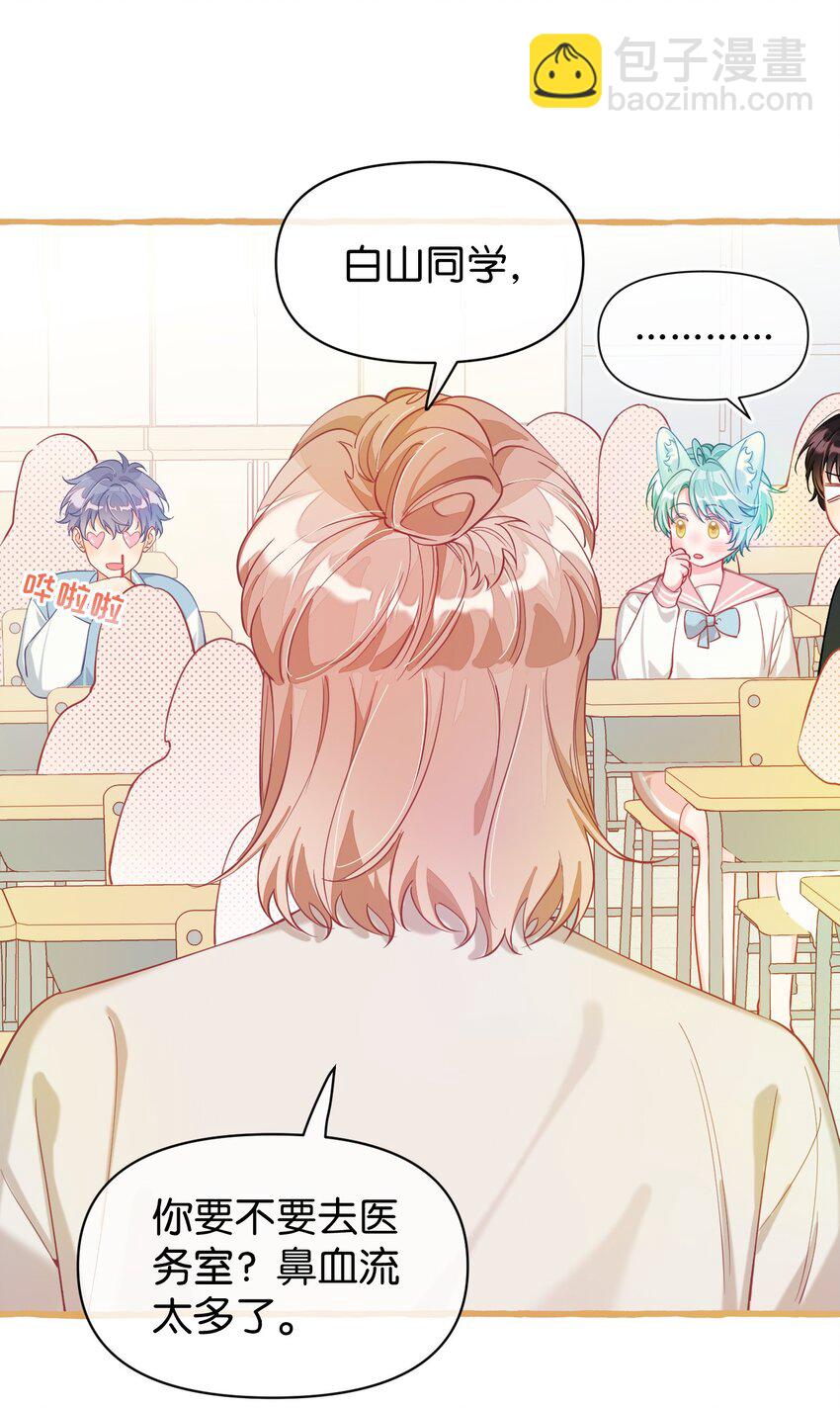 22 真诚永远是必杀技！-第29话