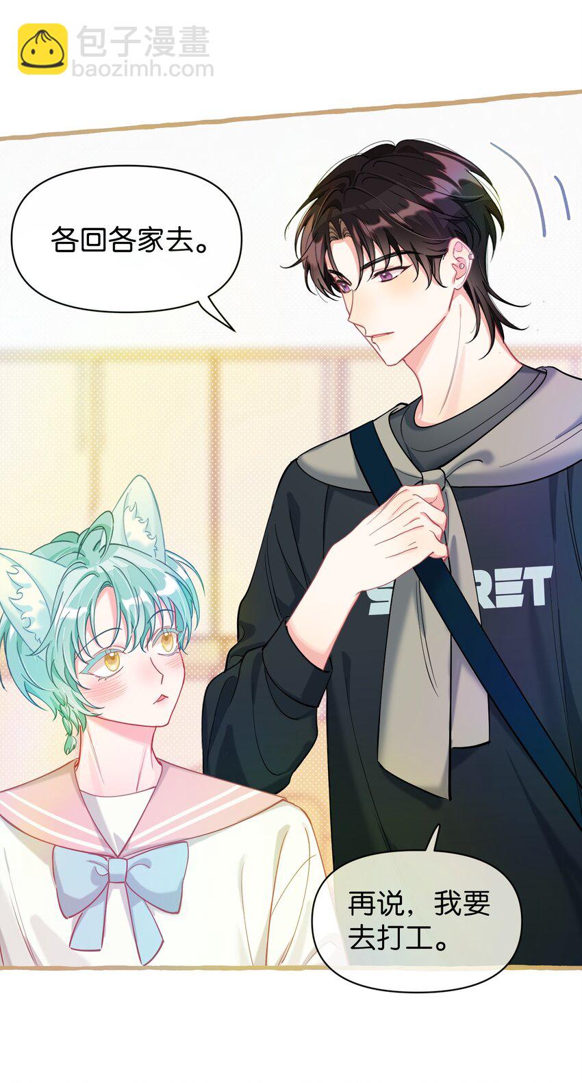 22 真诚永远是必杀技！-第29话