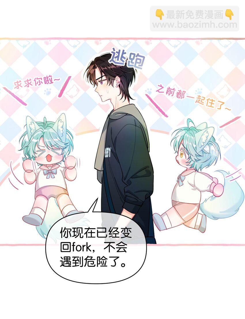 22 真诚永远是必杀技！-第29话