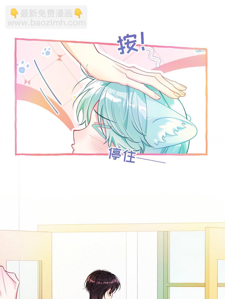 22 真诚永远是必杀技！-第29话