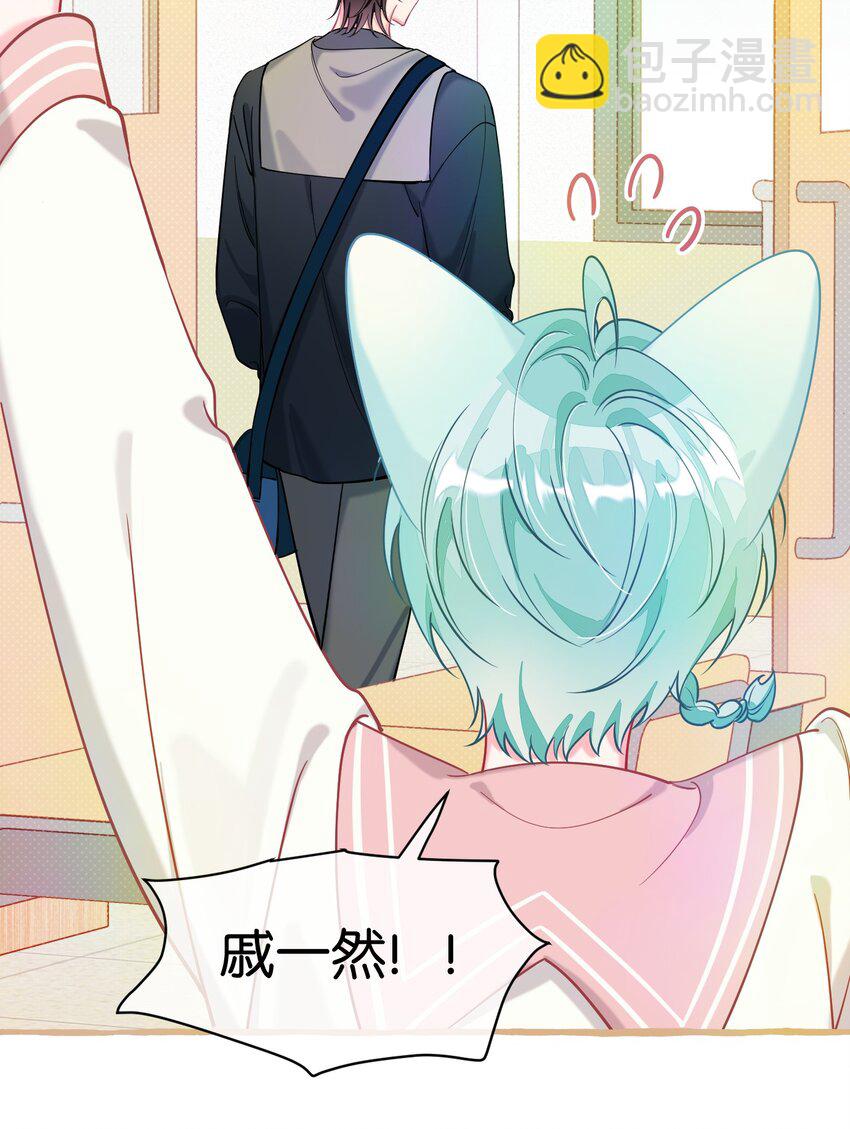 22 真诚永远是必杀技！-第29话