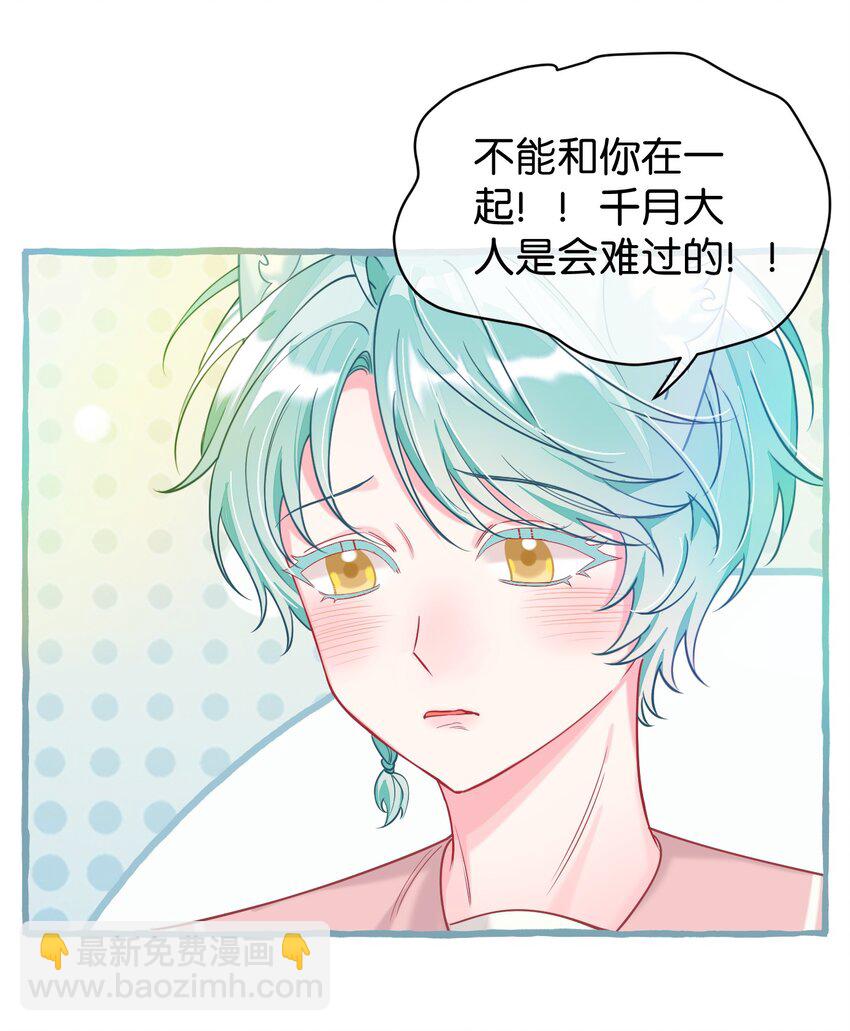 22 真诚永远是必杀技！-第29话