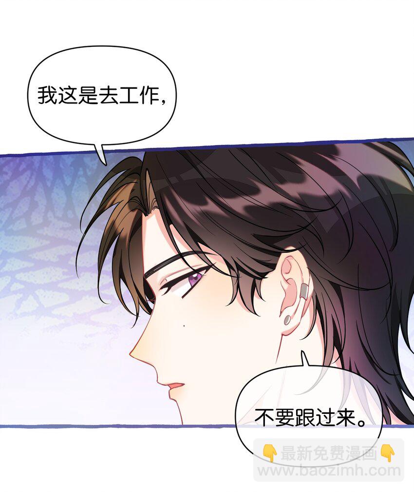 22 真诚永远是必杀技！-第29话