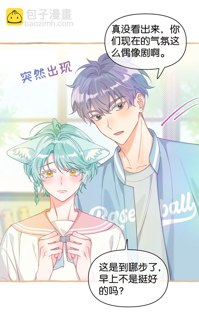 22 真诚永远是必杀技！-第29话