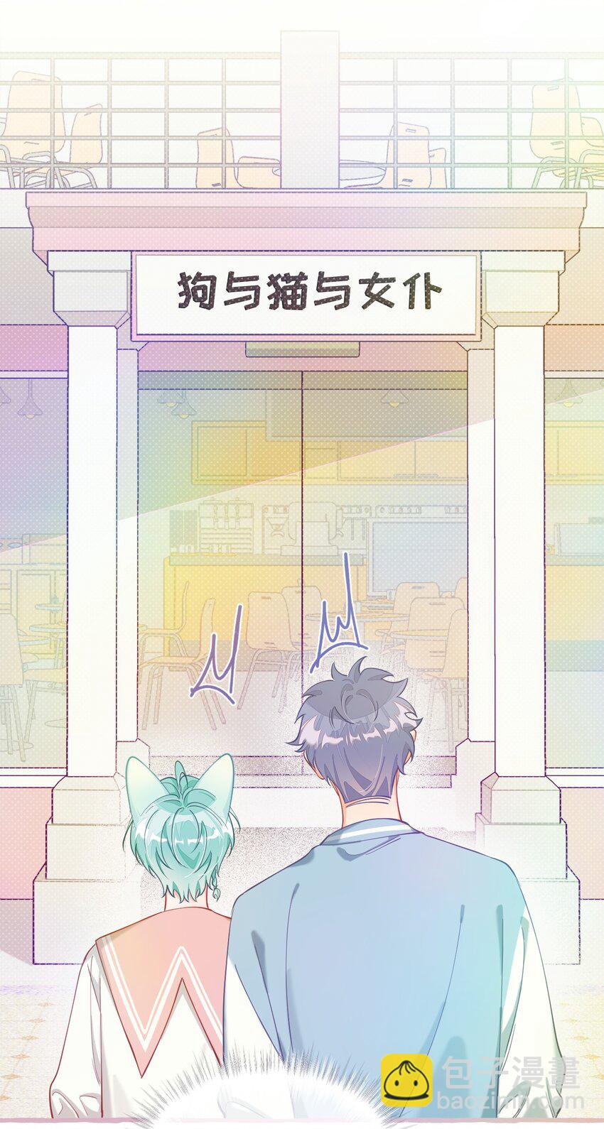 22 真诚永远是必杀技！-第29话