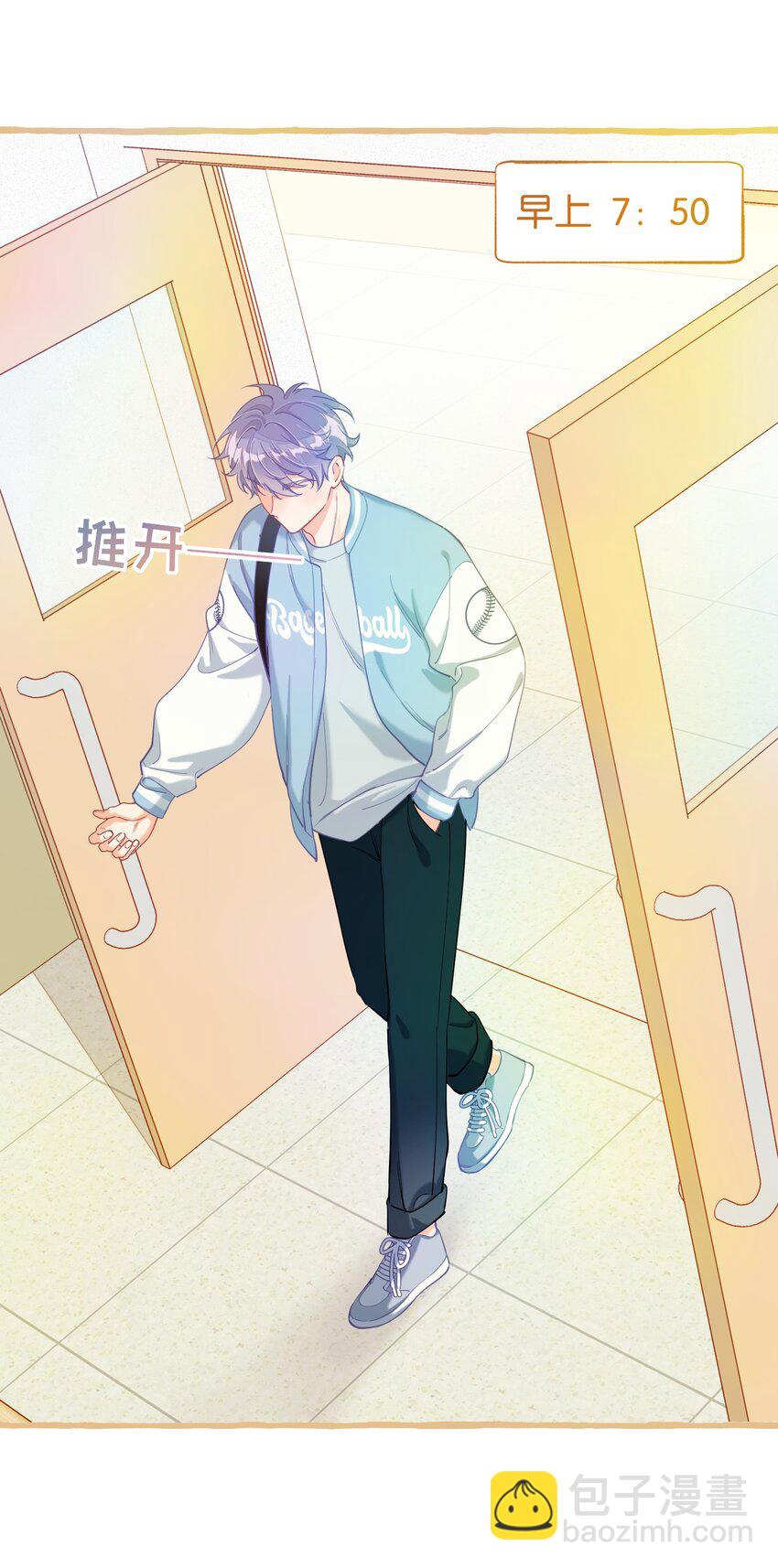 22 真诚永远是必杀技！-第29话