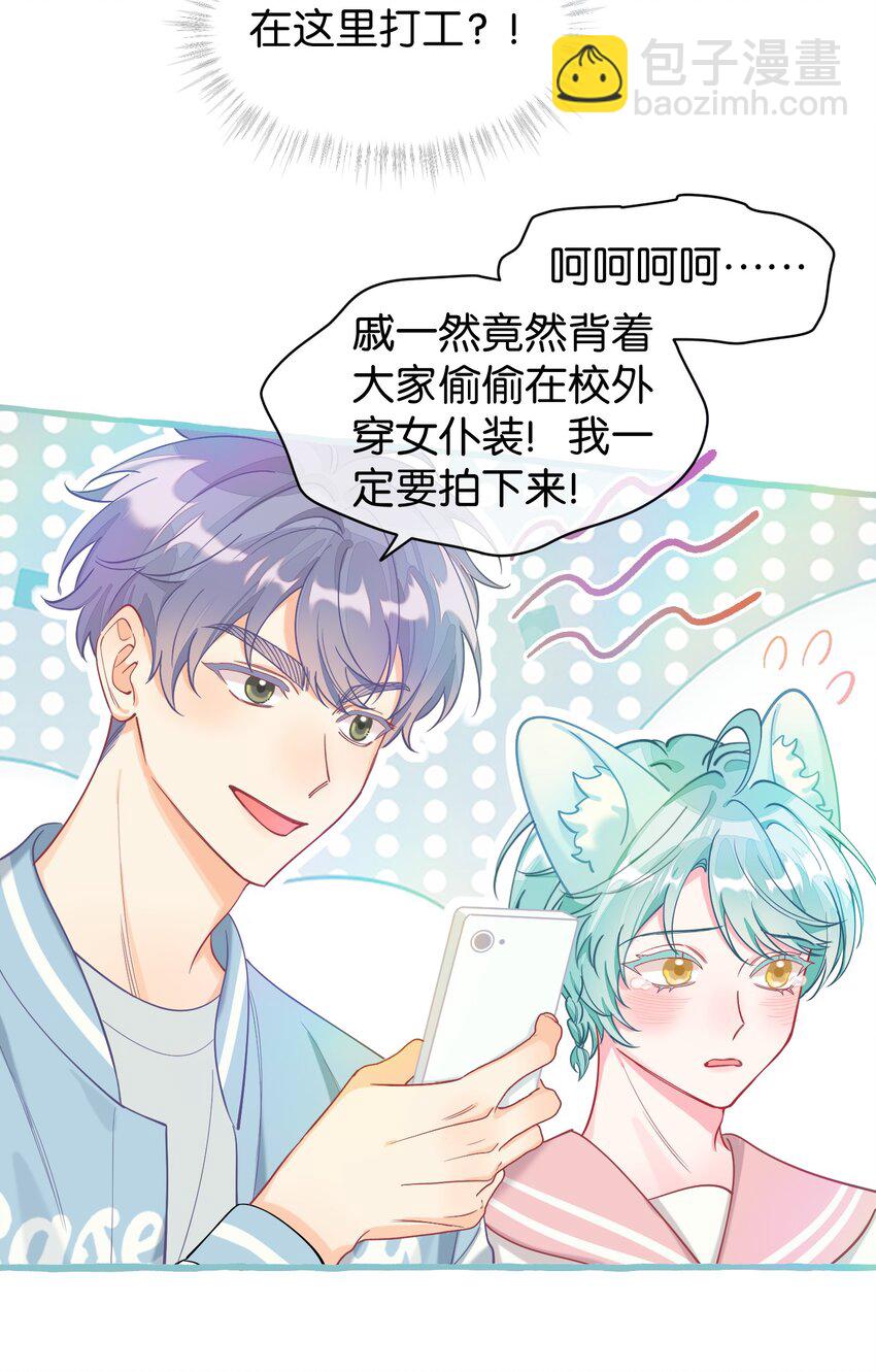 22 真诚永远是必杀技！-第29话