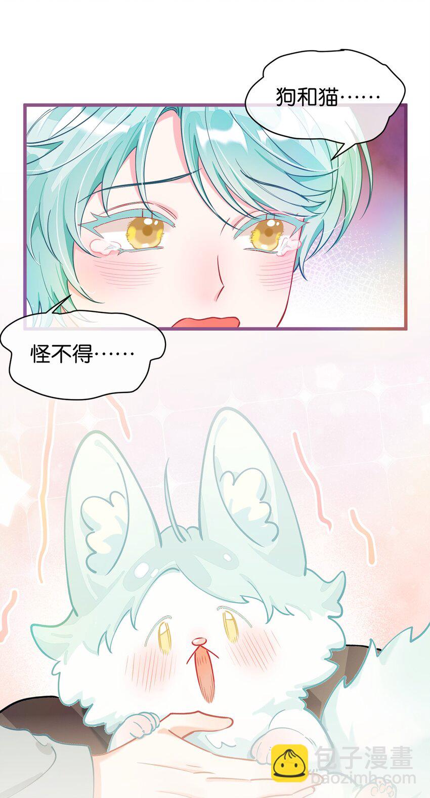 22 真诚永远是必杀技！-第29话