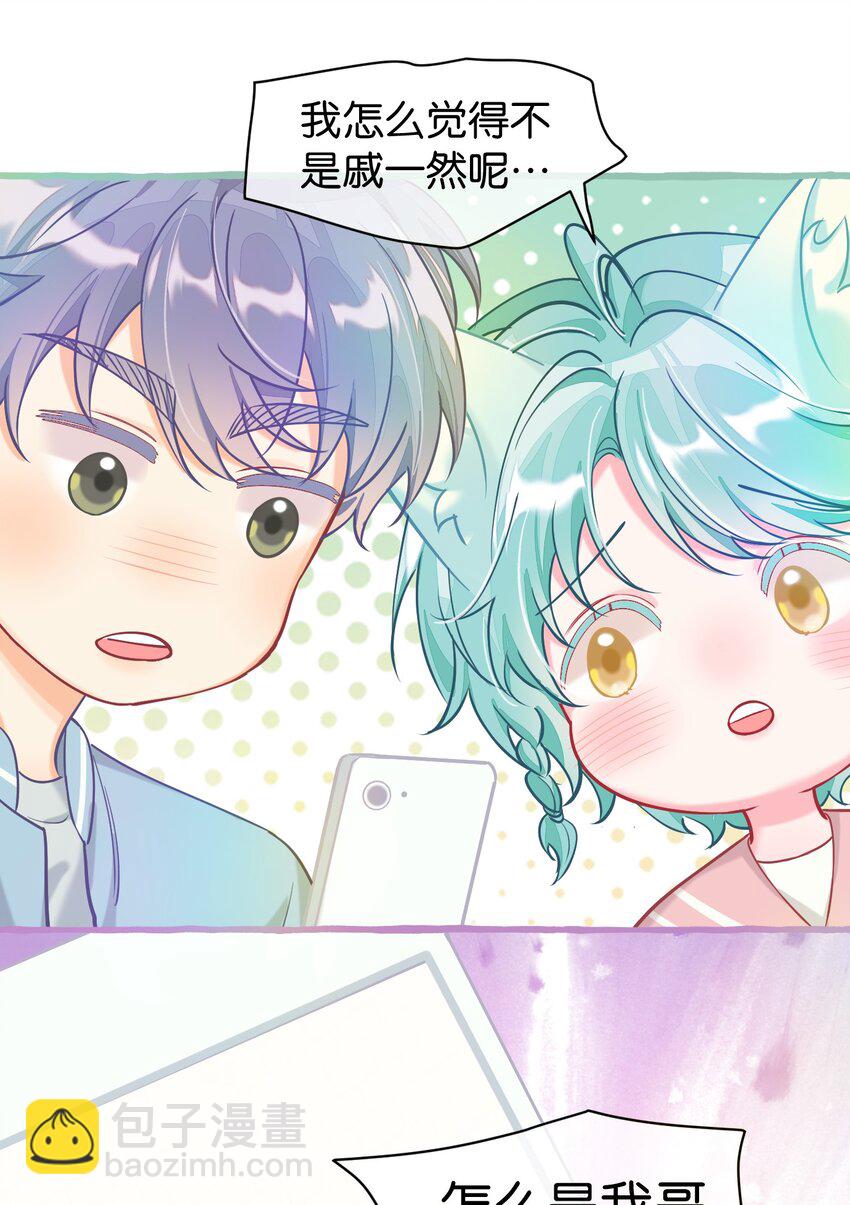 22 真诚永远是必杀技！-第29话